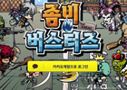 Gゲー、韓国KakaoGameでのゲーム展開支援第2弾として「ガチャウォリアーズ」の韓国版を配信