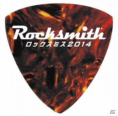 PS3/Xbox 360「ロックスミス2014」初回限定となる店舗別特典が公開―予約・先着購入者にはオリジナルカラーピックをプレゼントの画像2