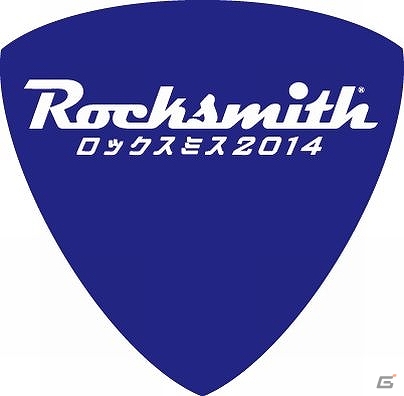 PS3/Xbox 360「ロックスミス2014」初回限定となる店舗別特典が公開―予約・先着購入者にはオリジナルカラーピックをプレゼントの画像4
