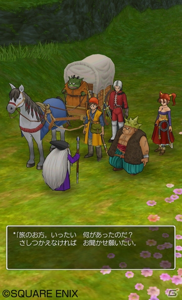 「ドラゴンクエストVIII」など「ドラゴンクエスト」シリーズがスマートフォン向けに展開―新作タイトル「ドラゴンクエストモンスターズ スーパーライト」も発表の画像5