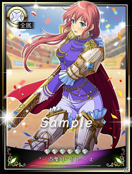 Mobage「ビーナスランページ」サービス3年目を記念した大感謝祭が開催―新闘士の追加やレアビーナス闘士プレゼントなど9大企画を実施予定の画像10