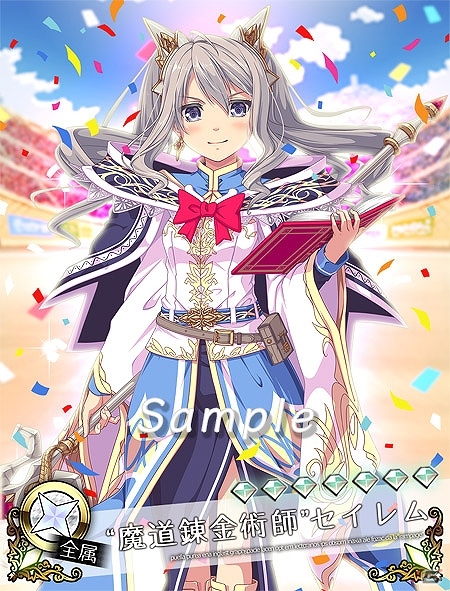 Mobage「ビーナスランページ」サービス3年目を記念した大感謝祭が開催―新闘士の追加やレアビーナス闘士プレゼントなど9大企画を実施予定の画像2