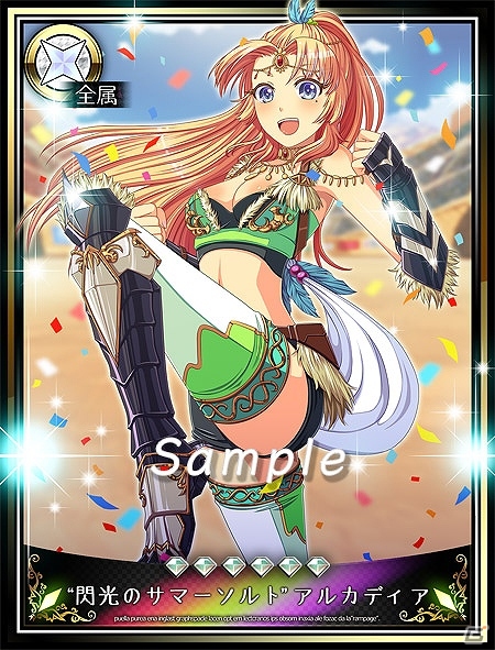 Mobage「ビーナスランページ」サービス3年目を記念した大感謝祭が開催―新闘士の追加やレアビーナス闘士プレゼントなど9大企画を実施予定の画像3
