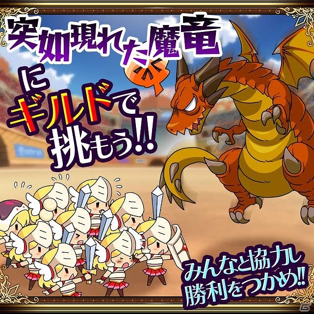 Mobage「ビーナスランページ」サービス3年目を記念した大感謝祭が開催―新闘士の追加やレアビーナス闘士プレゼントなど9大企画を実施予定の画像4