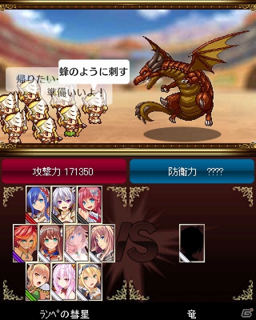 Mobage「ビーナスランページ」サービス3年目を記念した大感謝祭が開催―新闘士の追加やレアビーナス闘士プレゼントなど9大企画を実施予定の画像5