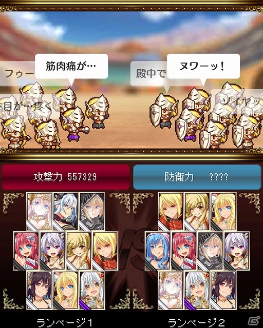 Mobage「ビーナスランページ」サービス3年目を記念した大感謝祭が開催―新闘士の追加やレアビーナス闘士プレゼントなど9大企画を実施予定の画像8