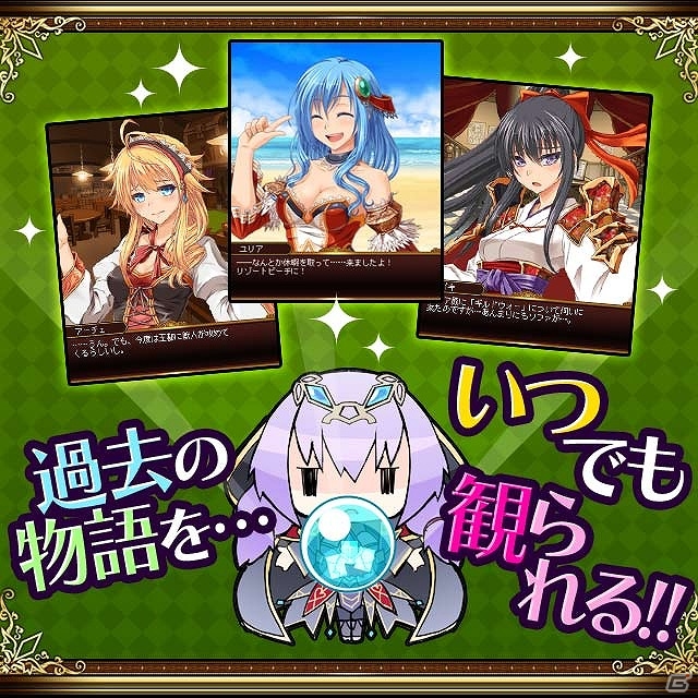 Mobage「ビーナスランページ」サービス3年目を記念した大感謝祭が開催―新闘士の追加やレアビーナス闘士プレゼントなど9大企画を実施予定の画像9