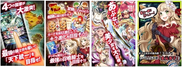 iOS「アークナイツZERO」会員数が10万人を突破！記念キャンペーン＆対戦イベントがスタートの画像1