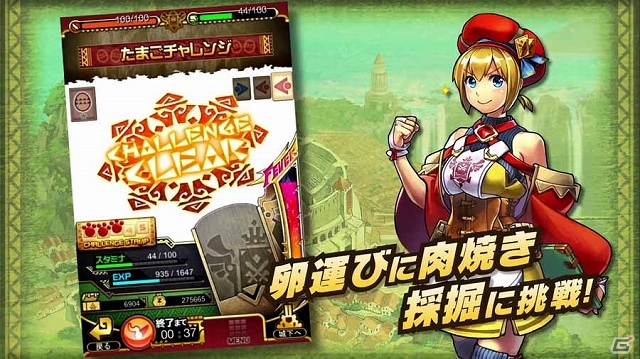 iOS/Android「モンハン 大狩猟クエスト」公式サイトにてクエストを紹介するプロモーションムービーが公開の画像11