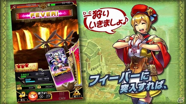 iOS/Android「モンハン 大狩猟クエスト」公式サイトにてクエストを紹介するプロモーションムービーが公開の画像12