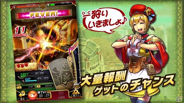 iOS/Android「モンハン 大狩猟クエスト」公式サイトにてクエストを紹介するプロモーションムービーが公開の画像15