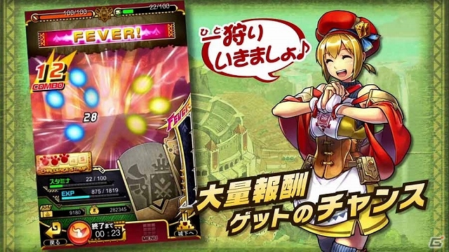 iOS/Android「モンハン 大狩猟クエスト」公式サイトにてクエストを紹介するプロモーションムービーが公開の画像16