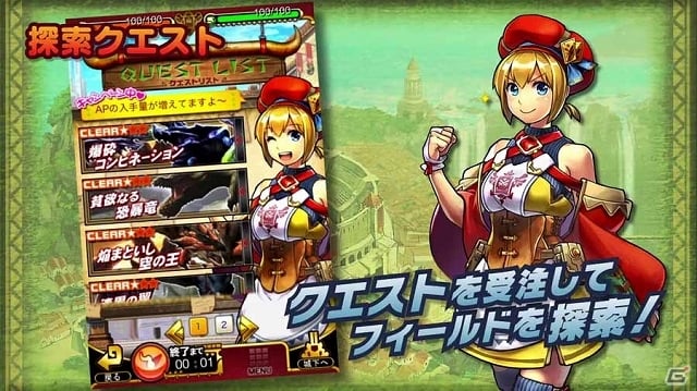 iOS/Android「モンハン 大狩猟クエスト」公式サイトにてクエストを紹介するプロモーションムービーが公開の画像2