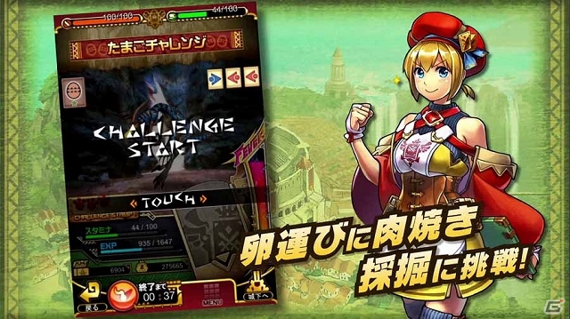 iOS/Android「モンハン 大狩猟クエスト」公式サイトにてクエストを紹介するプロモーションムービーが公開の画像8