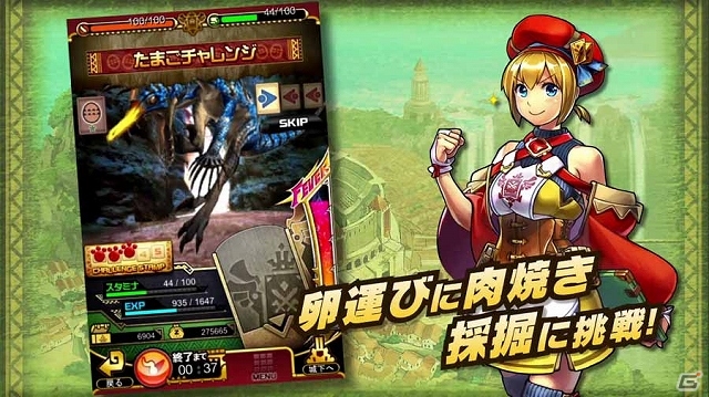 iOS/Android「モンハン 大狩猟クエスト」公式サイトにてクエストを紹介するプロモーションムービーが公開の画像9