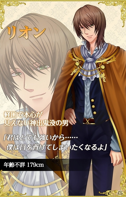 天使＆悪魔のイケメンたちと時代を超えた運命の恋が楽しめるiOS/Android用恋愛シミュレーションゲーム「恋愛悪魔録」がAmebaにて配信の画像16