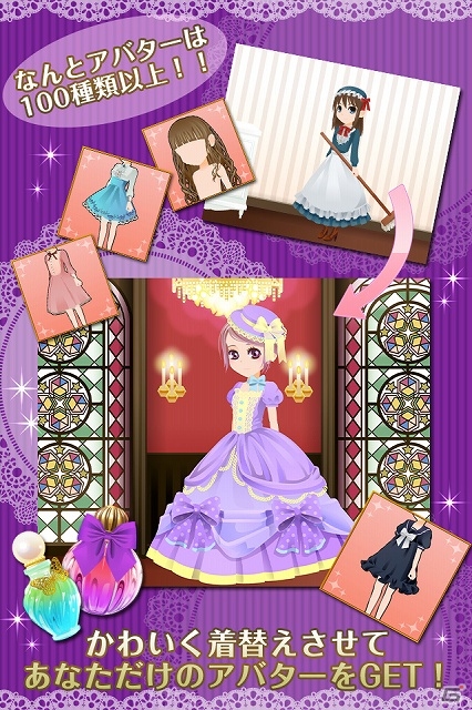 天使＆悪魔のイケメンたちと時代を超えた運命の恋が楽しめるiOS/Android用恋愛シミュレーションゲーム「恋愛悪魔録」がAmebaにて配信の画像6