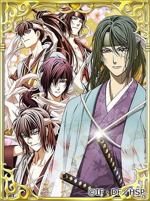 GREE/mixi「陰陽師」TVアニメ「薄桜鬼」シリーズとのコラボレーションイベントが開催―条件をクリアすることで薄桜鬼限定カードが入手可能の画像2