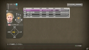 PS3/PS Vita「サカつく プロサッカークラブをつくろう！」秘書の選択から所属クラブ決めまで、ゲーム開始の流れを紹介の画像15