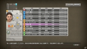 PS3/PS Vita「サカつく プロサッカークラブをつくろう！」秘書の選択から所属クラブ決めまで、ゲーム開始の流れを紹介の画像18