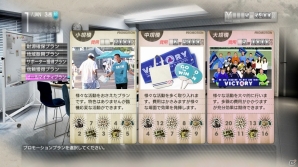 PS3/PS Vita「サカつく プロサッカークラブをつくろう！」秘書の選択から所属クラブ決めまで、ゲーム開始の流れを紹介の画像20