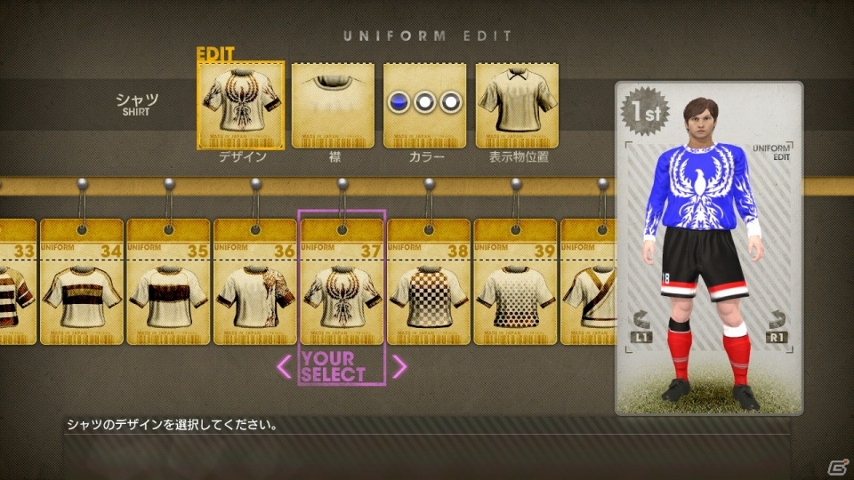 PS3/PS Vita「サカつく プロサッカークラブをつくろう！」秘書の選択から所属クラブ決めまで、ゲーム開始の流れを紹介の画像12