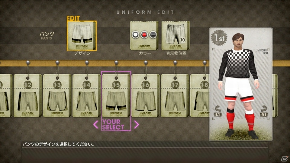 PS3/PS Vita「サカつく プロサッカークラブをつくろう！」秘書の選択から所属クラブ決めまで、ゲーム開始の流れを紹介の画像13