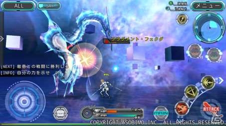 「ステラセプトオンライン」iOS版βテストが開始―参加者全員にアイテムが購入できるコイン1,000円相当をプレゼントの画像21