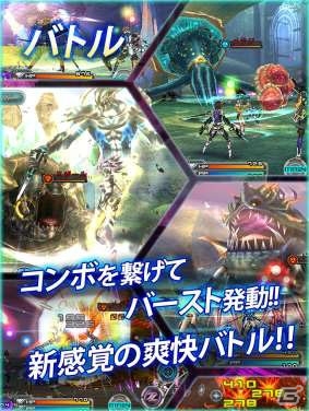 「ステラセプトオンライン」iOS版βテストが開始―参加者全員にアイテムが購入できるコイン1,000円相当をプレゼントの画像27