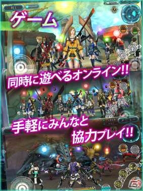 「ステラセプトオンライン」iOS版βテストが開始―参加者全員にアイテムが購入できるコイン1,000円相当をプレゼントの画像30