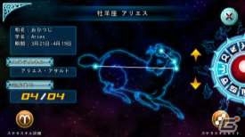 「ステラセプトオンライン」iOS版βテストが開始―参加者全員にアイテムが購入できるコイン1,000円相当をプレゼントの画像7
