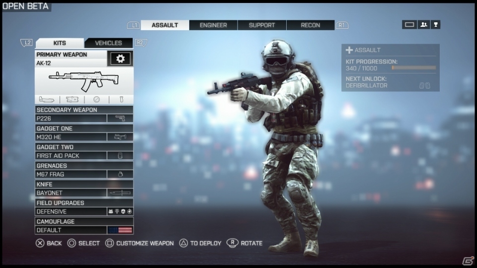 世界最高峰のFPSを一足早く体験！PS3/Xbox 360/PC「バトルフィールド4」オープンβテストのプレイフィールを紹介の画像4