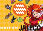 「ジャレコ」アーケードサントラのラストを飾る第3弾「Arcade Disc In JALECO -VARIETY-」が11月13日に発売