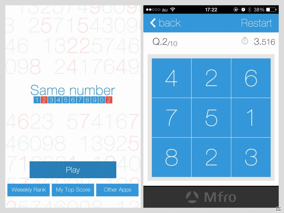 集中力が試されるシンプルな脳トレパズルゲーム「Same number」がiOS向けに配信開始の画像1