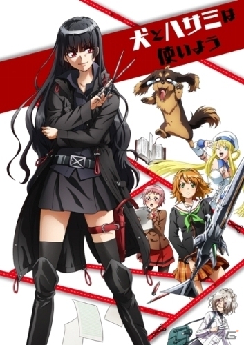 「セガにゅ～NaVi」にてTVアニメ「犬とハサミは使いよう」オリジナルサウンドトラック発売記念キャンペーンがスタートの画像4