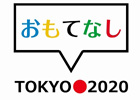 おもてなしレベルを計測してみよう！iOS「Tokyo 2020 おもてなし」が配信スタート