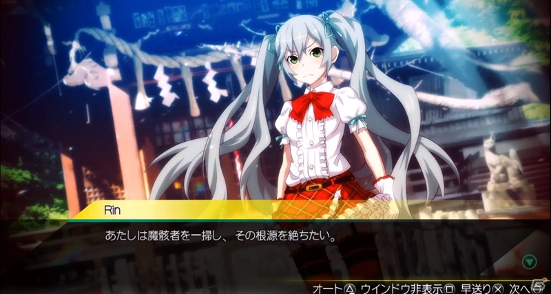 PS3/PS Vita「アキバズトリップ2」秋葉原発アイドル「Rin」や魔骸者事件の中心にいる「天羽禅夜」を紹介―連続して相手の服を脱がす「連ストリップ」の情報もの画像3