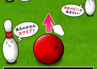 ボウリングのピンを倒しまくろう！Android「飛ばせ！ピン」が配信開始