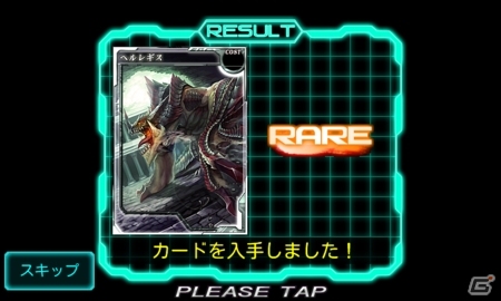 Android「ギャラクシーフロンティア」がリニューアル！スライディング機能やタワーミッションを搭載した「ギャラクシーZERO」が配信開始の画像5