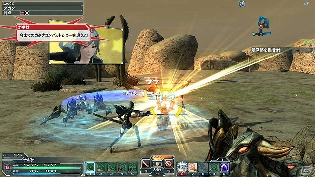 PC/PS Vita「ファンタシースターオンライン2」大型アップデート第2弾「超越者たちの戦い」が実装―クラスレベルの上限開放や難易度「スーパーハード」が登場の画像2