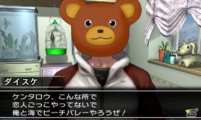 3DS「@SIMPLE DLシリーズ Vol.14 THE 脱出ゲーム～裏切りの密室～」の体験版が配信！気楽な日常が描かれる「おまけシナリオ」の情報も解禁の画像12