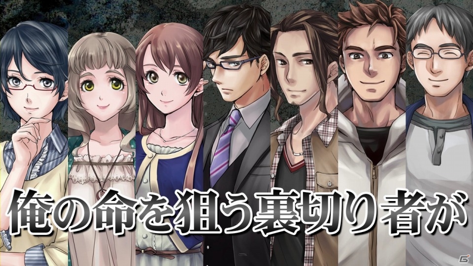 3DS「@SIMPLE DLシリーズ Vol.14 THE 脱出ゲーム～裏切りの密室～」の体験版が配信！気楽な日常が描かれる「おまけシナリオ」の情報も解禁の画像6