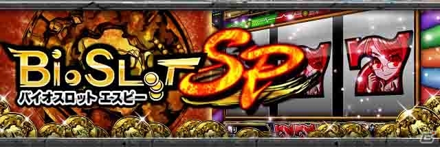 Mobage「みんなと バイオハザード クランマスター」サービス開始から1周年を記念したイベントが順次開催の画像13