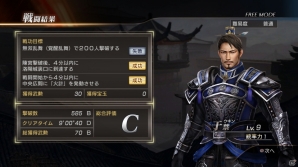 PS3「真・三國無双7 猛将伝」で描かれる呂布のストーリーを紹介！フリーモードに搭載される新要素も明らかにの画像10