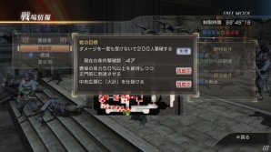 PS3「真・三國無双7 猛将伝」で描かれる呂布のストーリーを紹介！フリーモードに搭載される新要素も明らかにの画像9