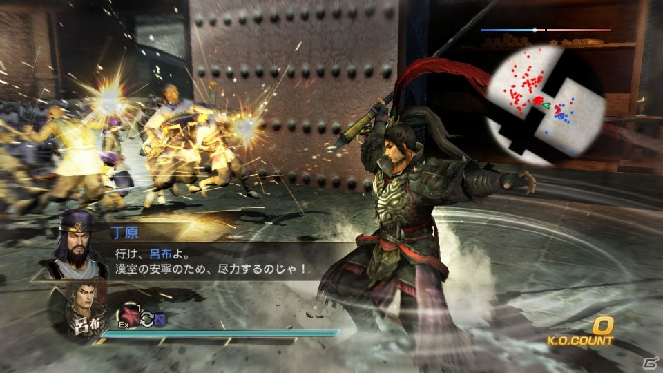 PS3「真・三國無双7 猛将伝」で描かれる呂布のストーリーを紹介！フリーモードに搭載される新要素も明らかにの画像4