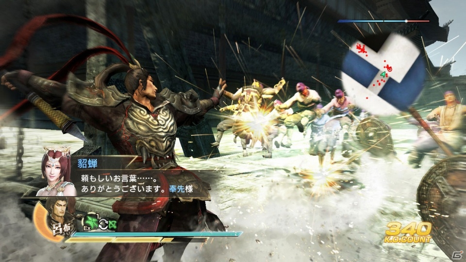 PS3「真・三國無双7 猛将伝」で描かれる呂布のストーリーを紹介！フリーモードに搭載される新要素も明らかにの画像6