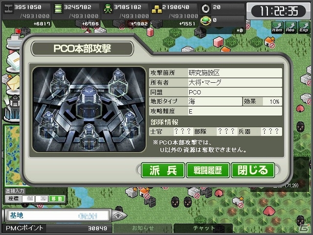 「大戦略WEB」がiOS/Android向けアプリになって10月下旬よりサービス決定！アニメ「宇宙戦艦ヤマト2199」とコラボした事前登録も開始の画像5