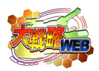 「大戦略WEB」がiOS/Android向けアプリになって10月下旬よりサービス決定！アニメ「宇宙戦艦ヤマト2199」とコラボした事前登録も開始