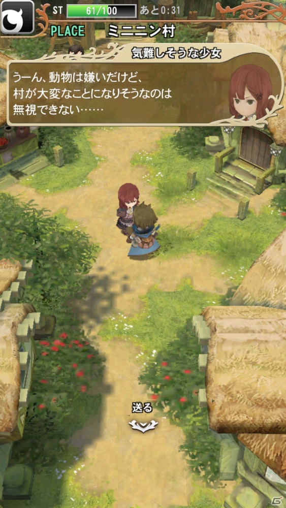 DeNAがメディア・ビジョンを開発パートナーに迎えて送り出す王道RPG「マジック＆カノン」がMobageにて配信開始の画像11